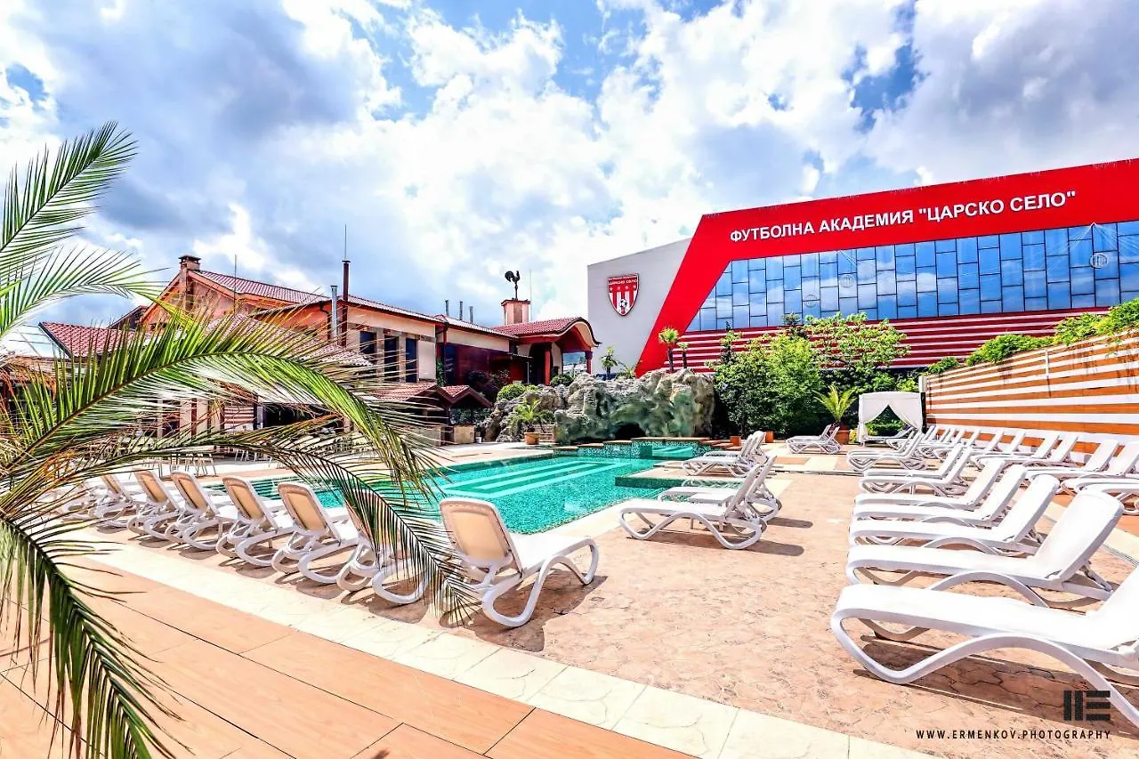 Tsarsko Selo Spa Hotel София